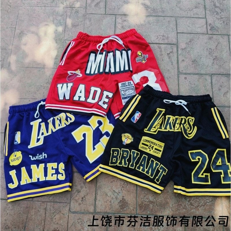 NBA Black Shorts in Everyday Casual Style Review: S–6XL Polyester Four-Way Stretch, Tested